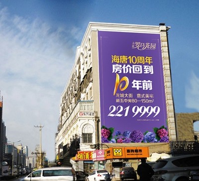 品牌公关与广告传媒 协同共生的现代营销生态