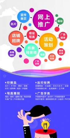 传媒公司广告图片免费下载与设计素材大全 广告传媒从业者必备资源指南