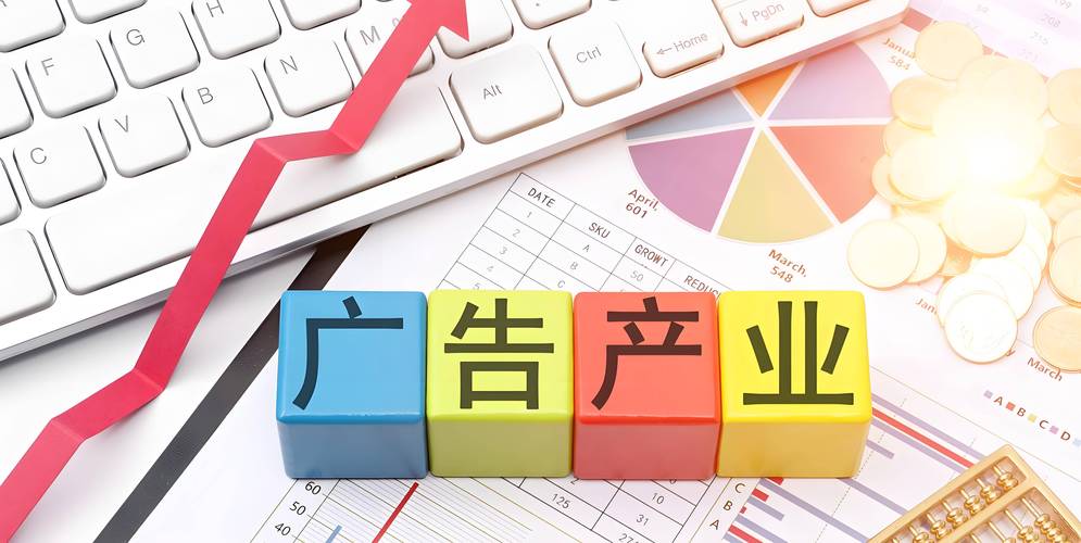 2025创业风口:互联网全媒体广告渠道加盟,刚需行业,收益稳定,一站式扶